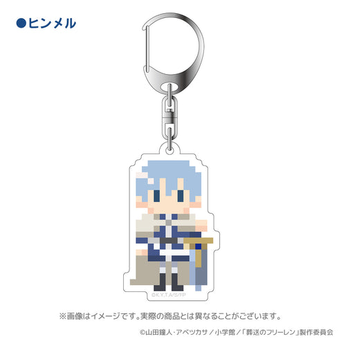 『葬送のフリーレン』アクリルキーホルダー ヒンメル